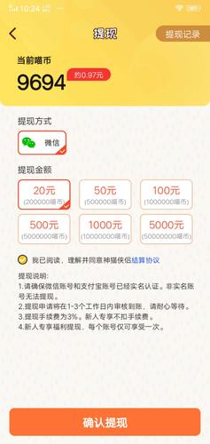 神猫侠侣赚钱版游戏截图