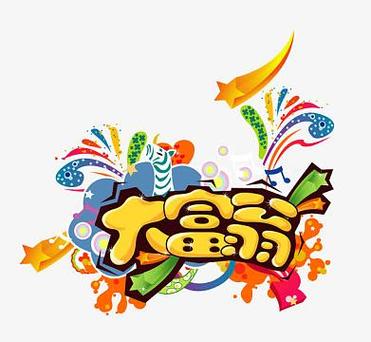 新版农场大富翁红包版游戏截图