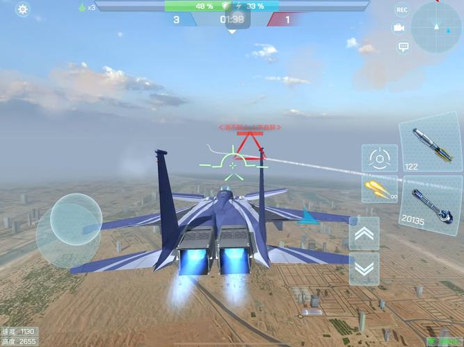 现代空战3d内购破解版