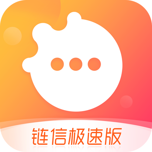 信盈链安卓版游戏截图