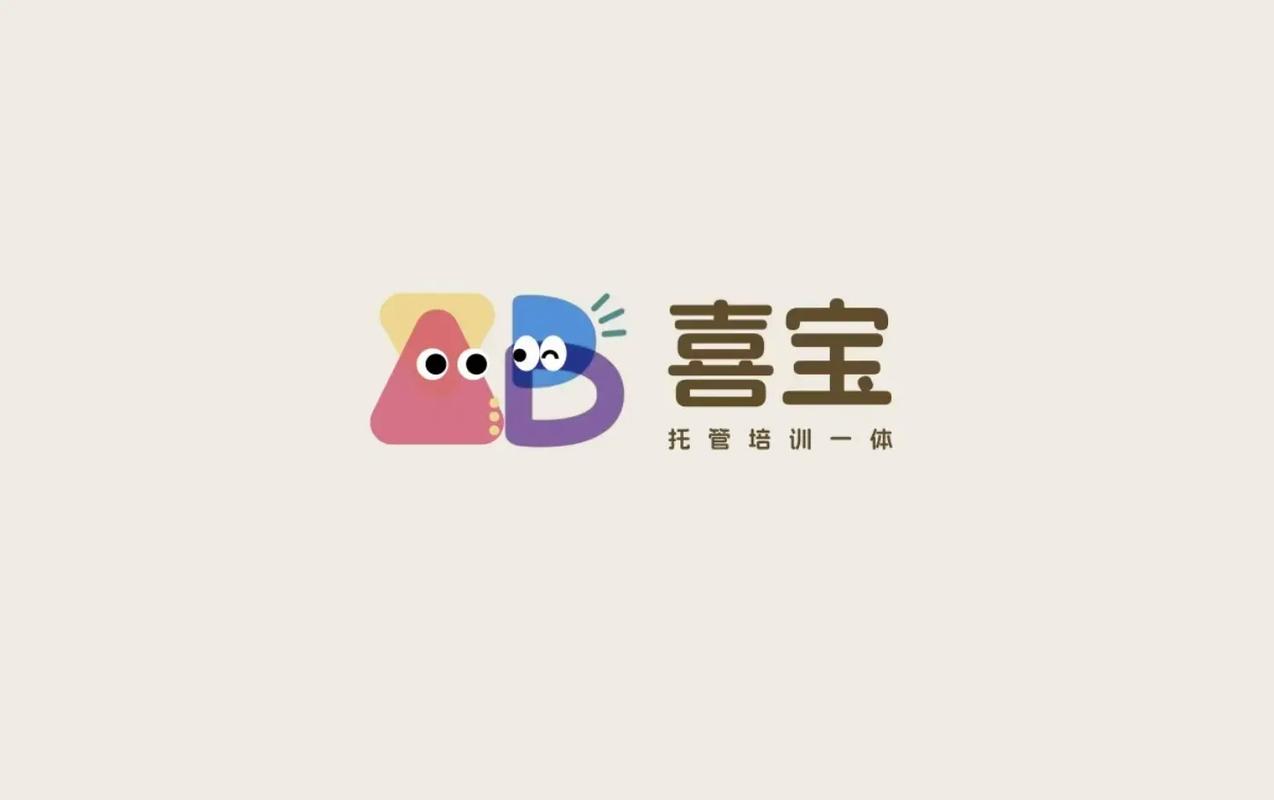 喜看宝官网版游戏截图