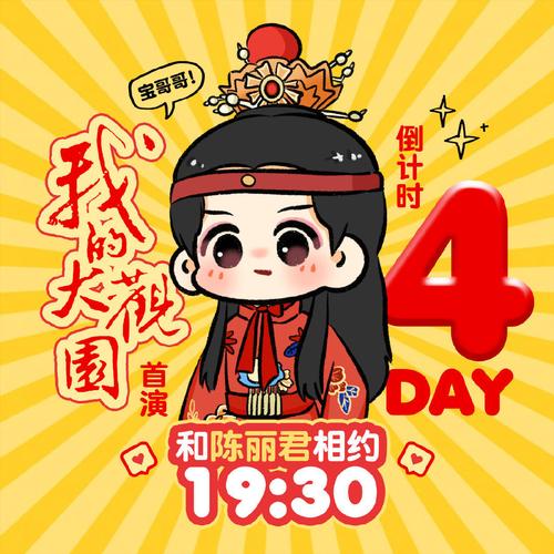 羞答答漫画免费阅图标