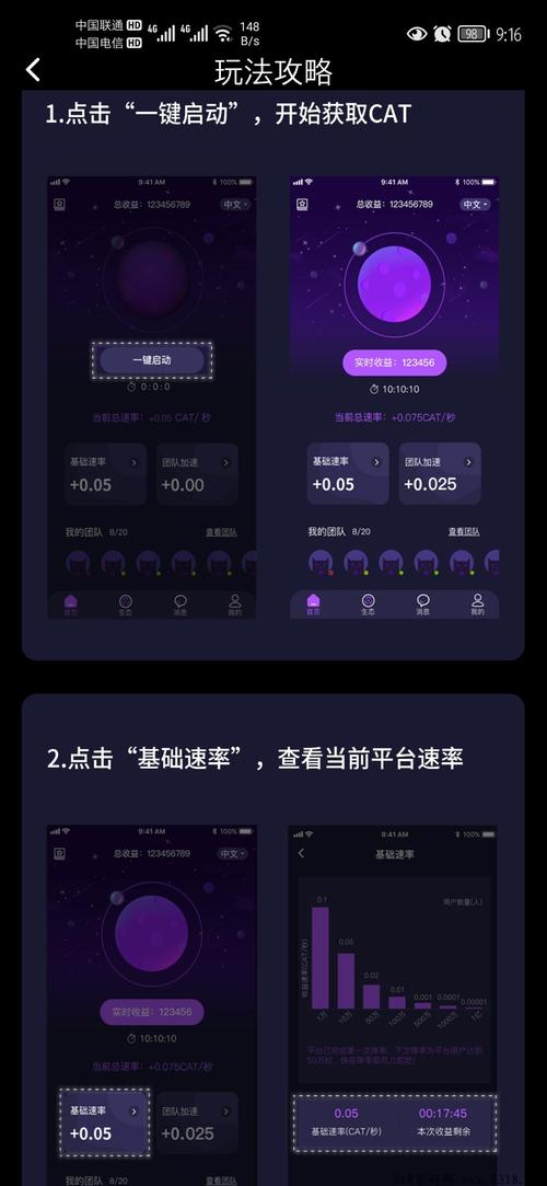 喵星球app最新版