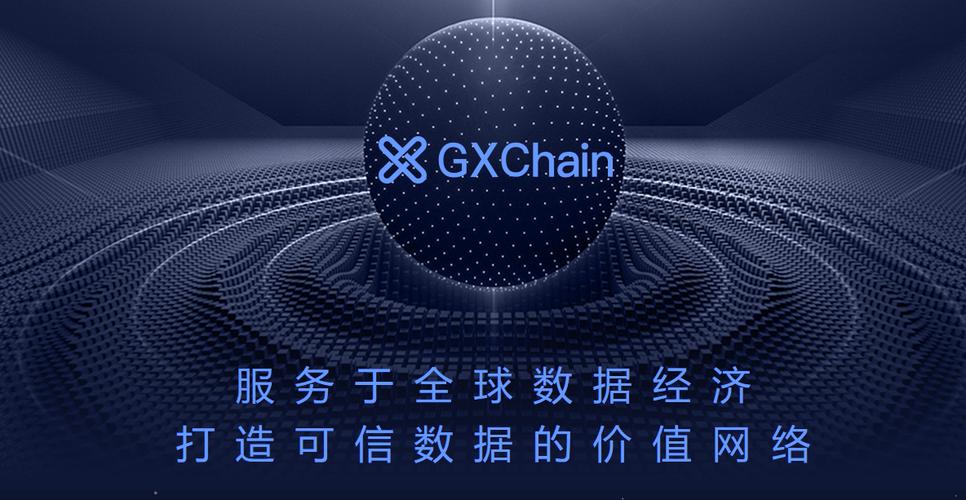 魔数MDC币交易游戏截图