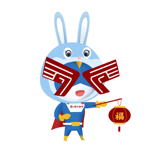 幸福养兔子红包版游戏截图