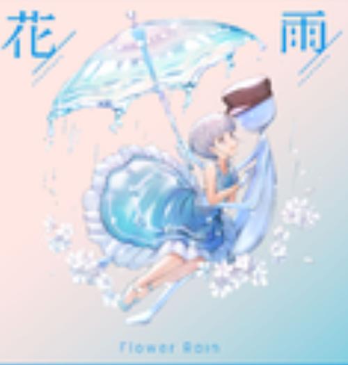 花雨言情小说阅读游戏截图