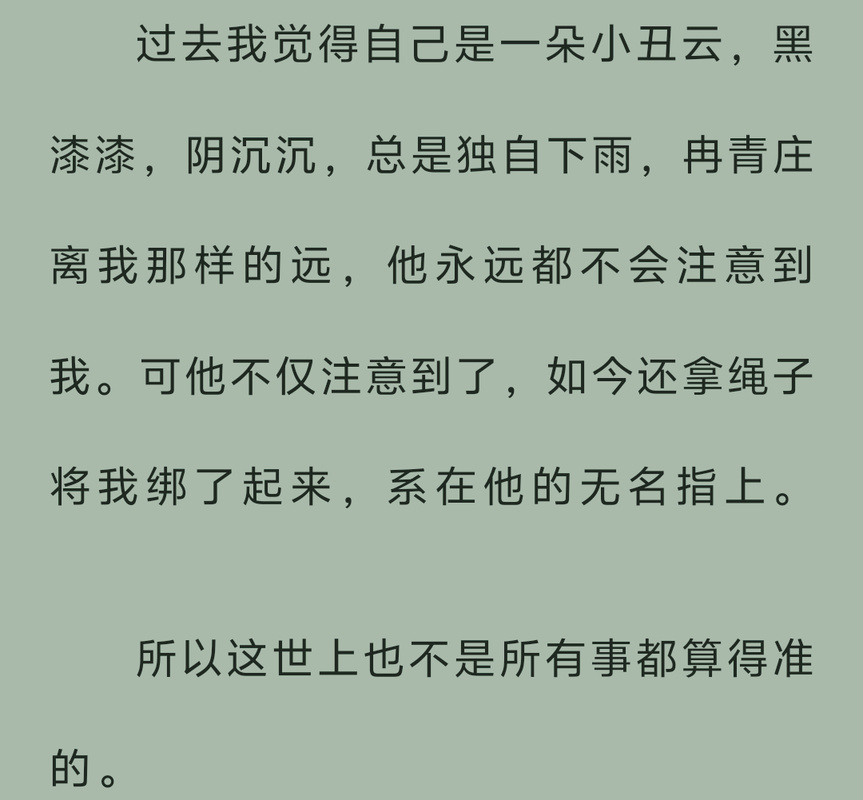 咕噜小说手机版