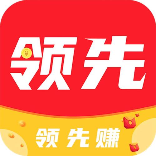领先赚钱游戏截图