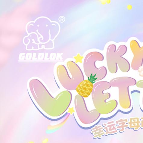 幸运玩客最新游戏截图