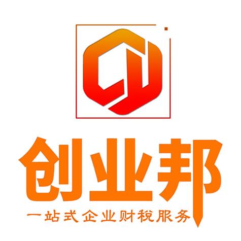创商邦官网版游戏截图