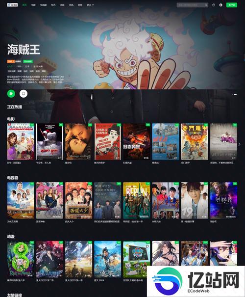 步步旺安装v10游戏截图