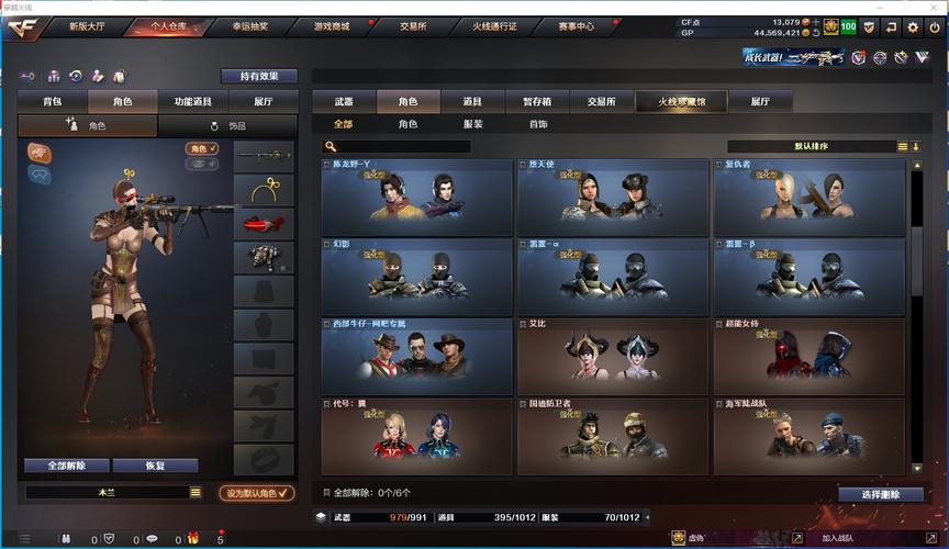 热血星际100元版本