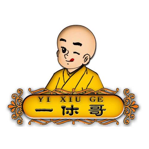 一休哥借款游戏截图