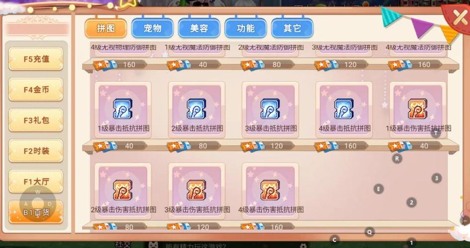 彩虹岛花园红包版