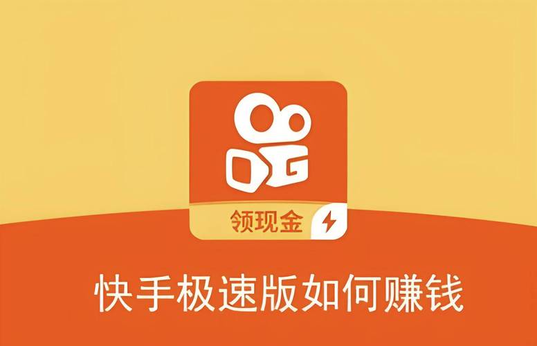 快手赚转发游戏截图