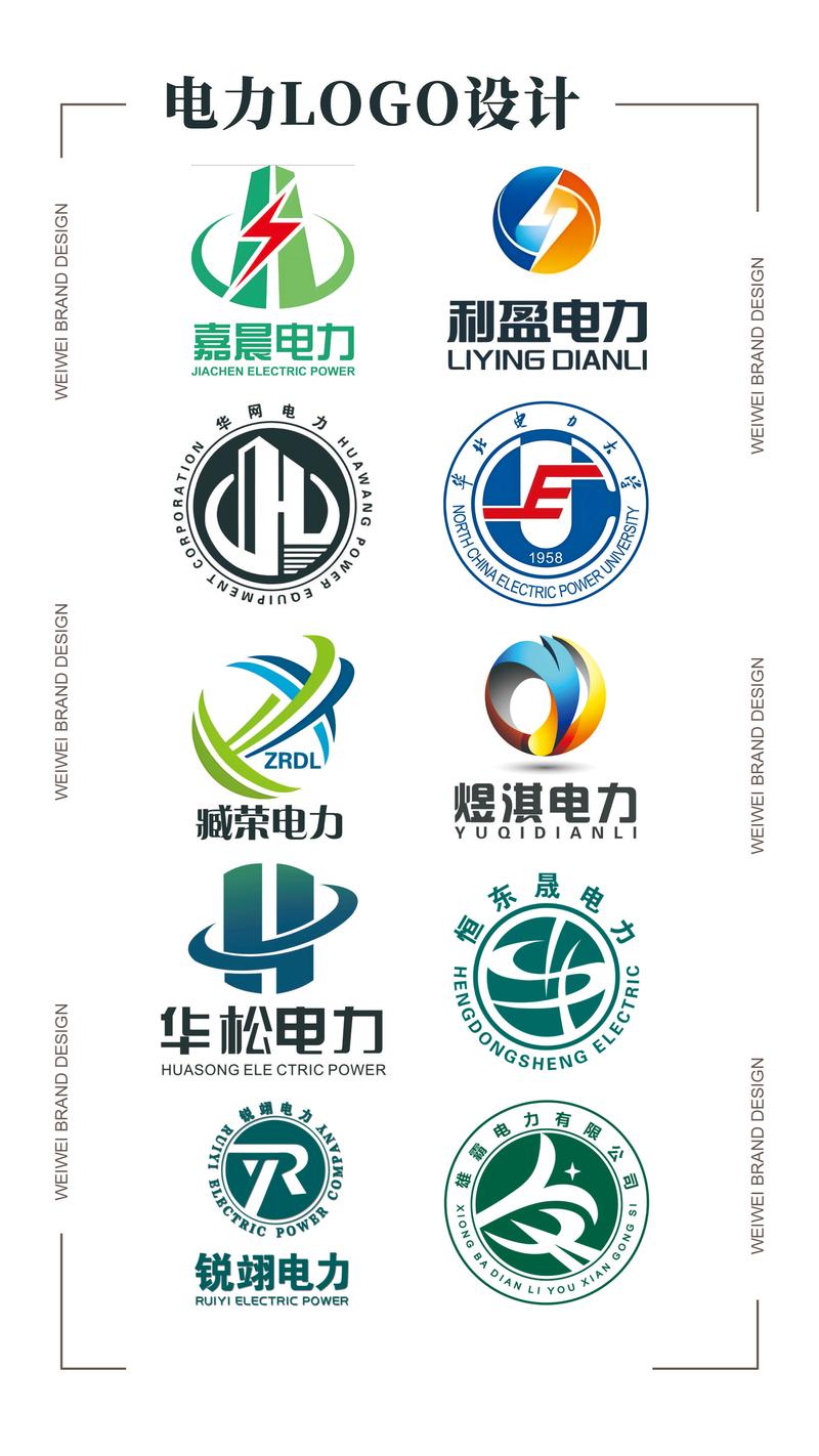 电力矿工游戏Po游戏截图