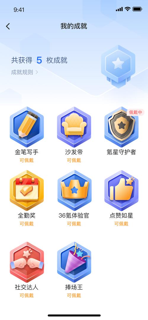 氪星转阅读转发游戏截图