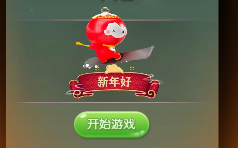 左右消除大师领红游戏截图