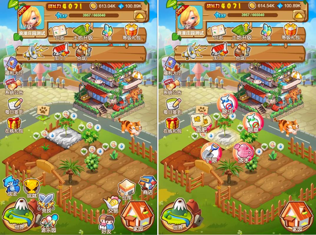 萌宠大作战区块链