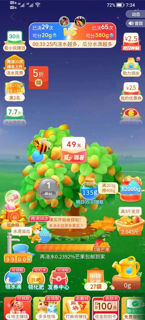 多乐果园种水果红