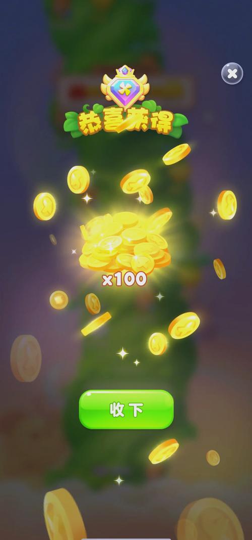 金币后宫消消乐最新版游戏截图