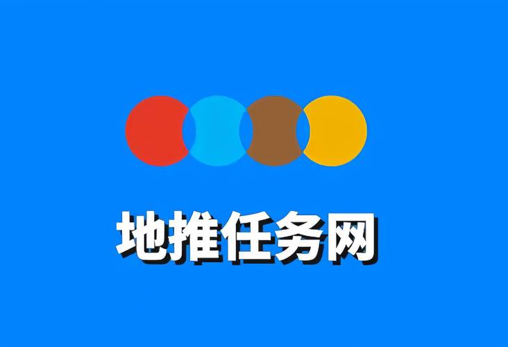 地推网推平台图标