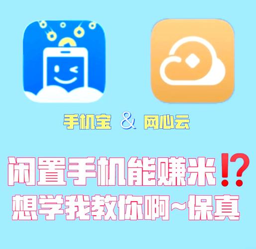 挣零花安卓版游戏截图