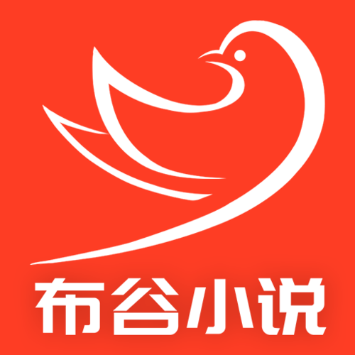 布谷小说游戏截图