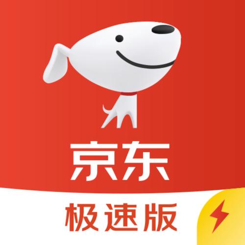 京东极速版赚钱app游戏截图