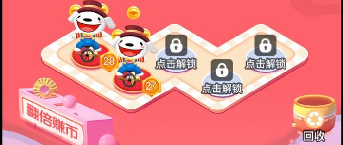 汪汪公寓赚钱版v