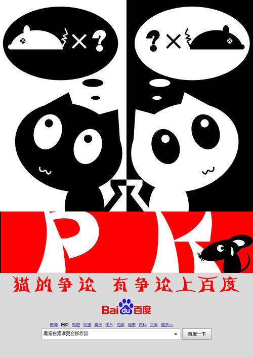 次元猫小说手机版游戏截图