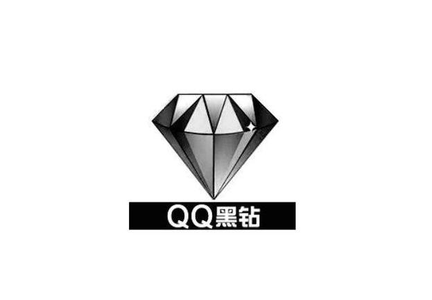 黑钻评级官网游戏截图