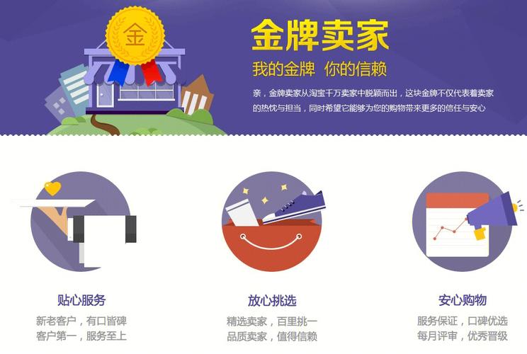 金牌试用网赚钱游戏截图