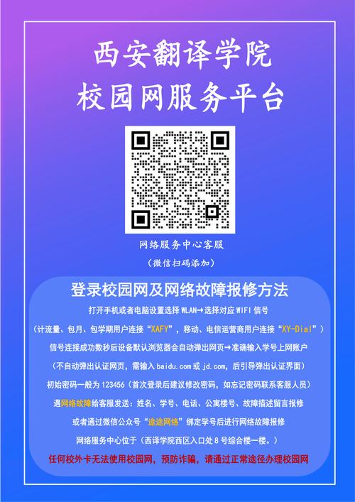 重庆干部网络学院