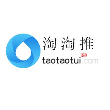 淘推推(推广赚钱)游戏截图