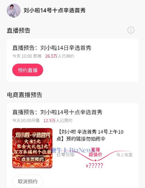 七七资讯转发平台