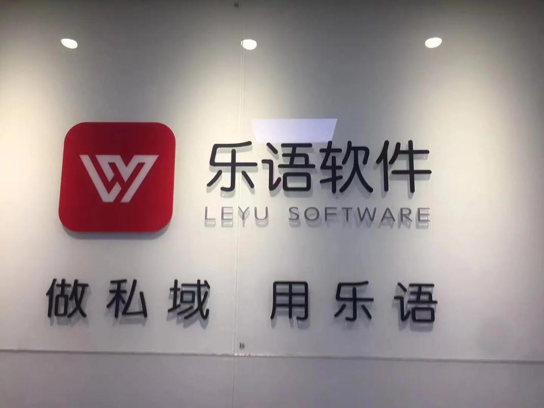 乐语兼职官网版游戏截图