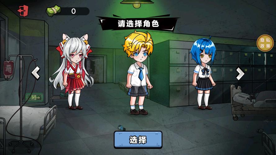 逃脱疯人院红包版