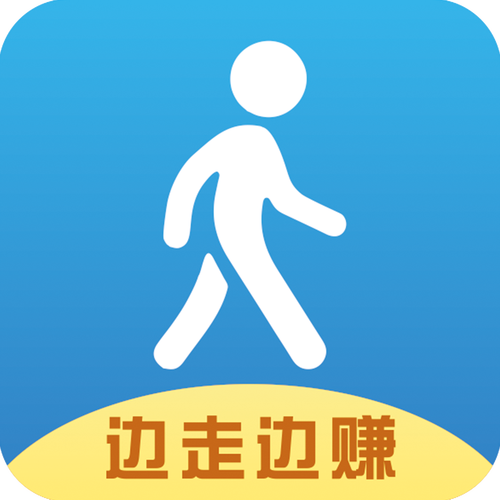 智能走路宝赚钱app游戏截图