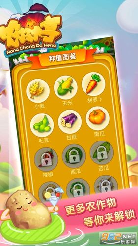 农场大亨红包赚钱