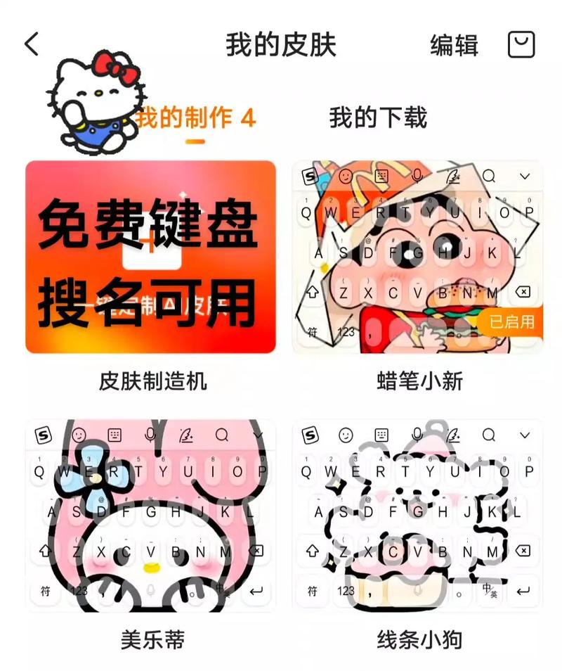 趣键盘打字能赚钱