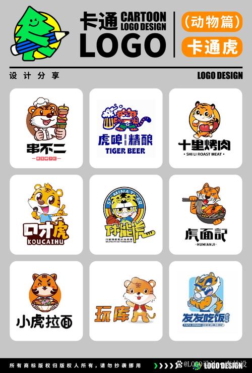 猛虎红包挂授权码生成器下载游戏截图