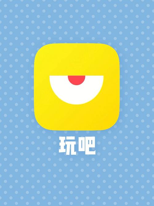 好玩吧安卓游戏截图