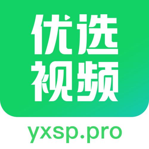 智能优选看视频赚游戏截图