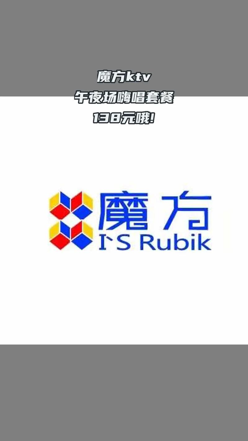 银魔方手机版游戏截图