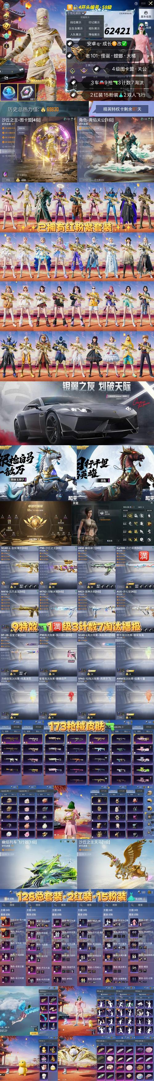 红包战神手机版下载(含授权码)