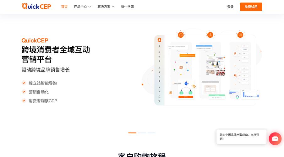 快牛接单官方版