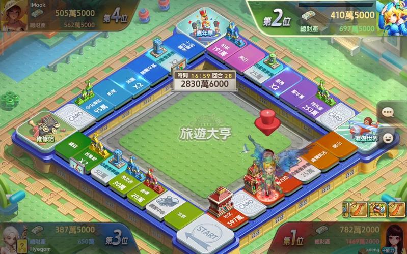 天天大冒险赚钱游