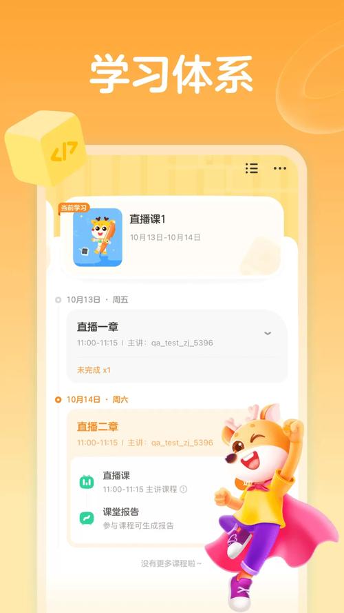 小鹿兼职2022最新版