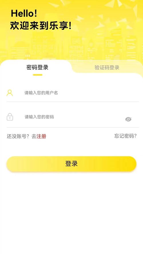 乐享小说官网版